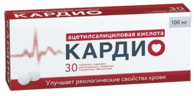 АЦЕТИЛСАЛИЦИЛОВАЯ КИСЛОТА КАРДИО ТАБ П/О 100МГ №30/ФАРМСТАНДАРТ/ фото в интернет-аптеке Склад Лекарств