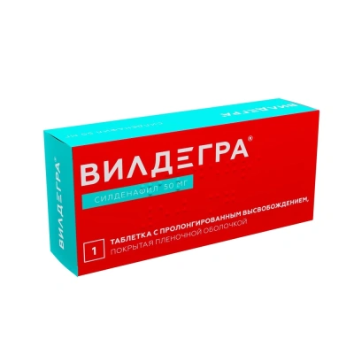 ВИЛДЕГРА ТАБ П/О 50МГ №1/ОЗОН/ фото в интернет-аптеке Склад Лекарств