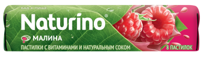 НАТУРИНО ПАСТ ВИТАМИНЫ И СОК МАЛИНЫ 36,4Г фото в интернет-аптеке Склад Лекарств