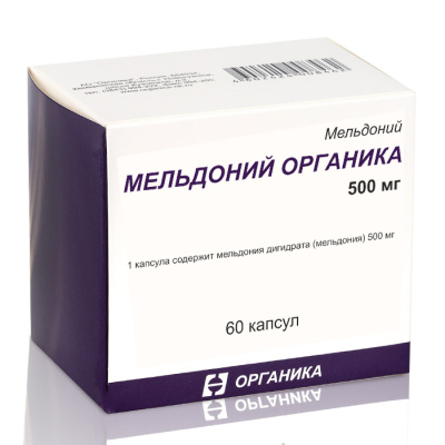 МЕЛЬДОНИЙ ОРГАНИКА КАПС 500МГ №60/ОРГАНИКА/ фото в интернет-аптеке Склад Лекарств
