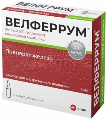ВЕЛФЕРРУМ Р-Р В/В 20МГ/МЛ АМП 5МЛ №5 фото в интернет-аптеке Склад Лекарств