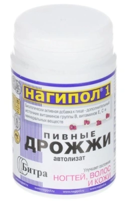ПИВНЫЕ ДРОЖЖИ НАГИПОЛ-1 Д/ВОЛ/НОГТ/КОЖИ ТАБ №100 фото в интернет-аптеке Склад Лекарств