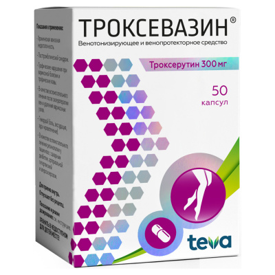 ТРОКСЕВАЗИН КАПС №50/БАЛЕАНФАРМА/ фото в интернет-аптеке Склад Лекарств