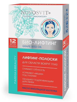 НОВОСВИТ ЛИФТИНГ-ПОЛОСКИ Д/ОБЛАСТИ ГЛАЗ №6 фото в интернет-аптеке Склад Лекарств