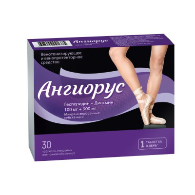АНГИОРУС ТАБ П/О 100МГ+900МГ №30/СИНТЕЗ/ фото в интернет-аптеке Склад Лекарств