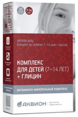 АКВИОН ДЭЙЛИ КОМПЛЕКС ДЛЯ ДЕТЕЙ 7-14 ЛЕТ+ГЛИЦИН СО ВКУСОМ КОЛЫ ТАБ ЖЕВ №30 фото в интернет-аптеке Склад Лекарств