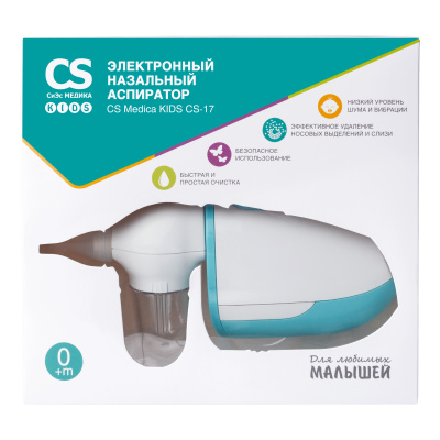 СИ ЭС МЕДИКА АСПИРАТОР ЭЛЕКТРОННЫЙ НАЗАЛЬНЫЙ CS MEDIKA KIDS CS-17 фото в интернет-аптеке Склад Лекарств