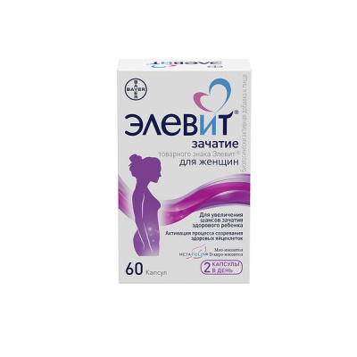ЭЛЕВИТ ЗАЧАТИЕ КАПС №60 фото в интернет-аптеке Склад Лекарств
