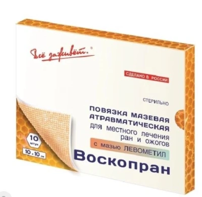 ПОВЯЗКА ВОСКОПРАН С МАЗЬЮ ЛЕВОМЕТИЛ 10Х10СМ №10 фото в интернет-аптеке Склад Лекарств