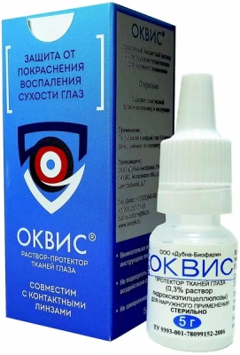 ОКВИС Р-Р ПРОТЕКТОР ТКАНЕЙ ГЛАЗА СТЕРИЛЬНЫЙ 0,3% ФЛ 5Г фото в интернет-аптеке Склад Лекарств