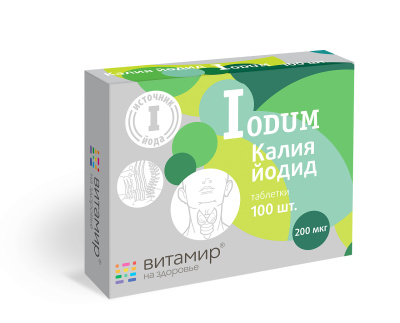 ВИТАМИР КАЛИЯ ЙОДИД ТАБ 200МКГ №100 /КВАДРАТ/ фото в интернет-аптеке Склад Лекарств