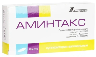 АМИНТАКС СУПП ВАГ №10 фото в интернет-аптеке Склад Лекарств