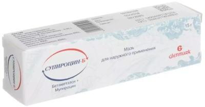 СУПИРОЦИН Б МАЗЬ 2% 15Г фото в интернет-аптеке Склад Лекарств