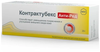 КОНТРАКТУБЕКС АНТИ-РЕД ГЕЛЬ 20Г фото в интернет-аптеке Склад Лекарств