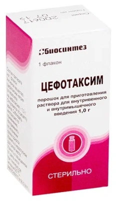 ЦЕФОТАКСИМ ПОР Д/Р-РА В/М В/В ФЛ 1Г/БОРИСОВСКИЙ/ фото в интернет-аптеке Склад Лекарств