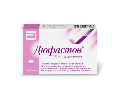 ДЮФАСТОН ТАБ П/О 10МГ №28 фото в интернет-аптеке Склад Лекарств