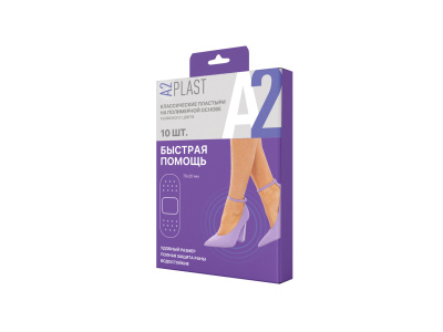 ПЛАСТЫРЬ ИЗНОСОСТОЙКИЙ КАРТ УП №10 А2 PLAST фото в интернет-аптеке Склад Лекарств