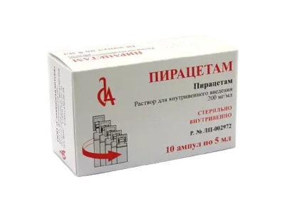 ПИРАЦЕТАМ Р-Р В/В В/М 200МГ/МЛ (20%) АМП 5МЛ №10/СЛАВЯНСКАЯ АПТЕКА/ фото в интернет-аптеке Склад Лекарств