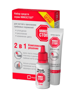 МИКОСТОП НАБОР 2В1 КРЕМ-ПАСТА 20МЛ+ЛОСЬОН 15МЛ фото в интернет-аптеке Склад Лекарств