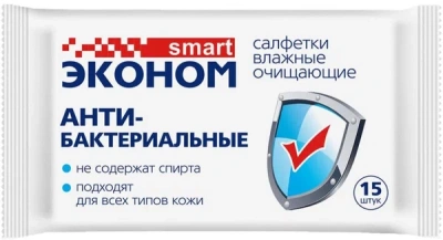 СМАРТ ЭКОНОМ САЛФЕТКИ ВЛАЖНЫЕ АНТИБАКТЕРИАЛЬНЫЕ №15 фото в интернет-аптеке Склад Лекарств