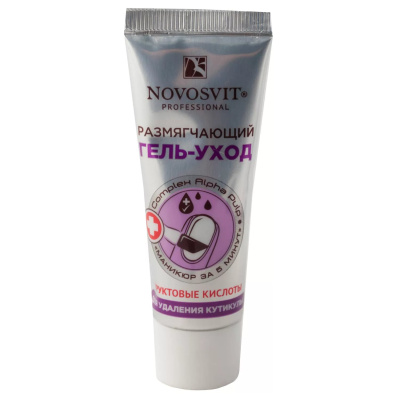 НОВОСВИТ РАЗМЯГЧАЮЩИЙ ГЕЛЬ-УХОД ДЛЯ УДАЛЕНИЯ КУТИКУЛЫ 20МЛ фото в интернет-аптеке Склад Лекарств