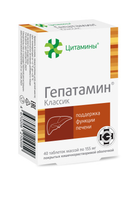 ЦИТАМИНЫ ГЕПАТАМИН ТАБ 155МГ №40 фото в интернет-аптеке Склад Лекарств