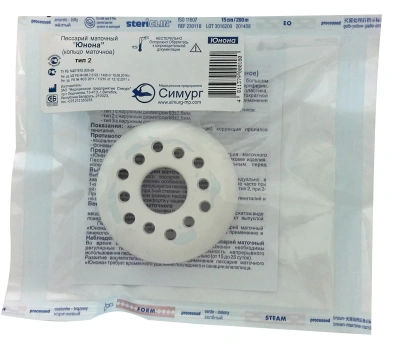 ПЕССАРИЙ АКУШЕРСКИЙ МАТОЧНЫЙ ЮНОНА ТИП 2 фото в интернет-аптеке Склад Лекарств