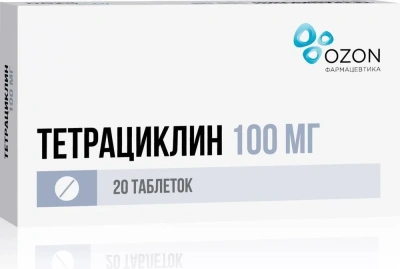 ТЕТРАЦИКЛИН ТАБ П/П/О 100МГ №20/ОЗОН/ фото в интернет-аптеке Склад Лекарств