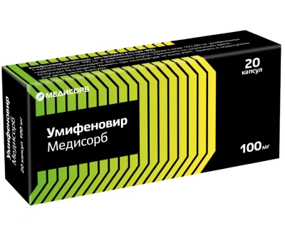 УМИФЕНОВИР МЕДИСОРБ КАПС 100МГ №20/МЕДИСОРБ/ фото в интернет-аптеке Склад Лекарств