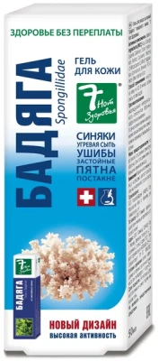7 НОТ ЗДОРОВЬЯ ГЕЛЬ БАДЯГА ОТ ПИГМЕНТНЫХ ПЯТЕН 50МЛ фото в интернет-аптеке Склад Лекарств