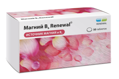 МАГНИЙ В6 ТАБ П/О МАССОЙ 550МГ №50/ОБНОВЛЕНИЕ/ фото в интернет-аптеке Склад Лекарств
