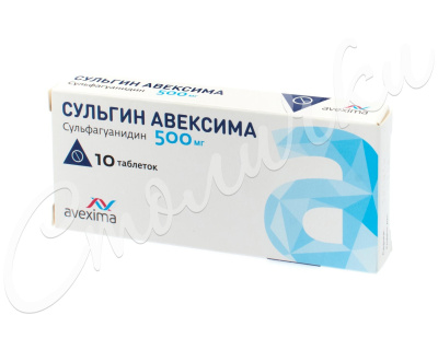 СУЛЬГИН ТАБ 500МГ №20/ИРБИТСКИЙ/ ДУБЛЬ фото в интернет-аптеке Склад Лекарств