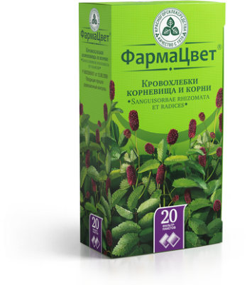 КРОВОХЛЕБКИ КОРНЕВИЩА И КОРНИ Ф/П 1,5 Г №20/ КРАСНОГОРСКЛЕКСРЕДСТВА/ фото в интернет-аптеке Склад Лекарств