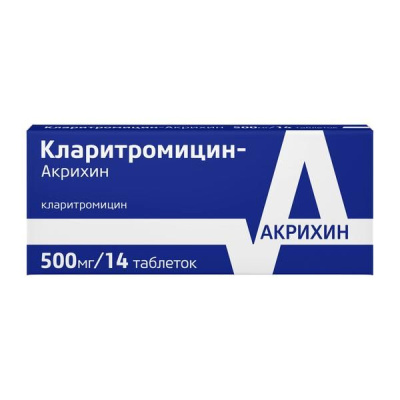 КЛАРИТРОМИЦИН ТАБ П/О 500МГ №14/АКРИХИН/ фото в интернет-аптеке Склад Лекарств