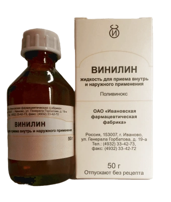 ВИНИЛИН БАЛЬЗАМ ШОСТАКОВСКОГО ВНУТРЬ НАРУЖНО ФЛ 50МЛ/ИВАНОВСКАЯ/ фото в интернет-аптеке Склад Лекарств