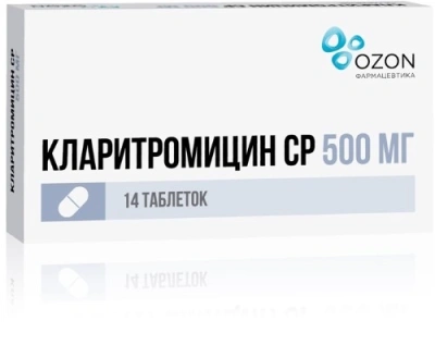 КЛАРИТРОМИЦИН СР ТАБ ПРОЛОНГ П/О 500МГ №14/ОЗОН/ фото в интернет-аптеке Склад Лекарств