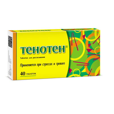 ТЕНОТЕН ТАБ №40 фото в интернет-аптеке Склад Лекарств