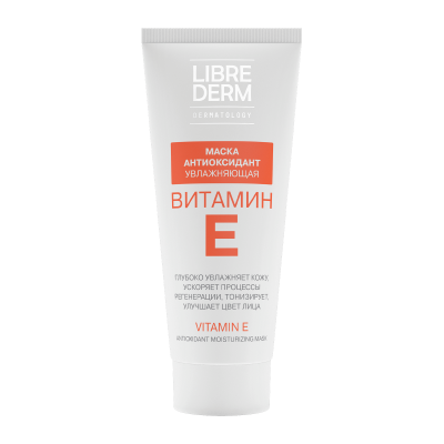 ЛИБРИДЕРМ ВИТАМИН Е МАСКА-АНТИОКСИДАНТ УВЛАЖНЯЮЩАЯ 75МЛ фото в интернет-аптеке Склад Лекарств