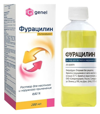 ФУРАЦИЛИН Р-Р Д/МЕСТН НАРУЖ 0,02% 200МЛ №1/САМАРАМЕДПРОМ/ фото в интернет-аптеке Склад Лекарств