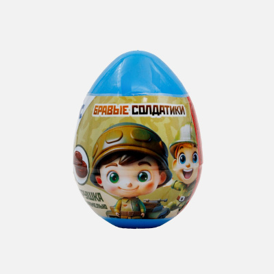 БРАВЫЕ СОЛДАТИКИ MAGIC EGG КАРАМЕЛЬ В ПЛАСТИКОВОМ ЯЙЦЕ С ИГРУШКОЙ 10Г УТ72044/КОНФИТРЕЙД/ фото в интернет-аптеке Склад Лекарств