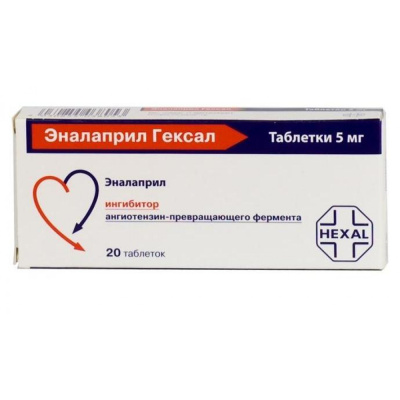 ЭНАЛАПРИЛ ТАБ 5МГ №20/ГЕКСАЛ/ фото в интернет-аптеке Склад Лекарств