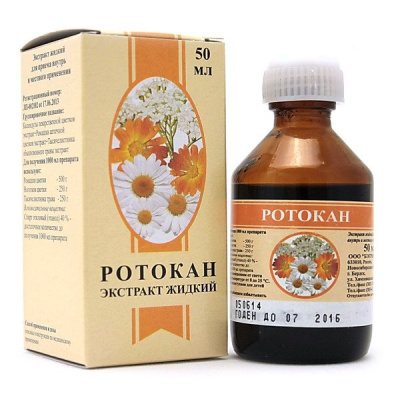 РОТОКАН ЭКСТРАКТ ВНУТРЬ ФЛ 50МЛ/БЭГРИФ/ фото в интернет-аптеке Склад Лекарств