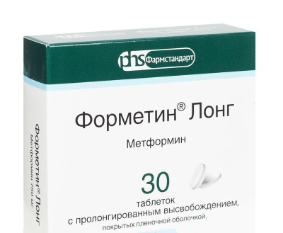 ФОРМЕТИН ЛОНГ ТАБ ПРОЛОНГ П/П/О 1000МГ №60 фото в интернет-аптеке Склад Лекарств