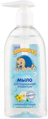 МОЕ СОЛНЫШКО МЫЛО ДЛЯ ПОДМЫВАНИЯ МЛАДЕНЦЕВ С РОМАШКОЙ И ЧЕРЕДОЙ 200МЛ фото в интернет-аптеке Склад Лекарств