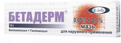 БЕТАДЕРМ МАЗЬ 15Г фото в интернет-аптеке Склад Лекарств