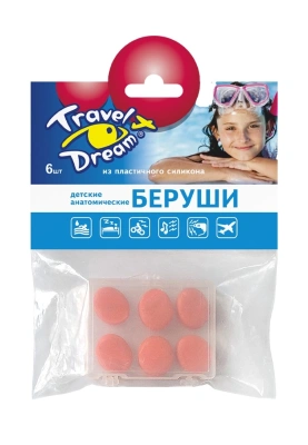 БЕРУШИ ТРЭВЕЛ ДРИМ ДЕТСКИЕ №6 фото в интернет-аптеке Склад Лекарств