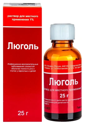 ЛЮГОЛЬ Р-Р 1% МЕСТНО 25МЛ/ЛЕКАРЬ/ фото в интернет-аптеке Склад Лекарств