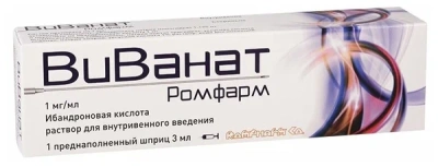 ВИВАНАТ Р-Р В/В 1МГ/МЛ ШПРИЦ 3МЛ №1 фото в интернет-аптеке Склад Лекарств