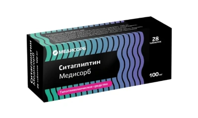 СИТАГЛИПТИН ТАБ П/О 100МГ №28/МЕДИСОРБ/ фото в интернет-аптеке Склад Лекарств