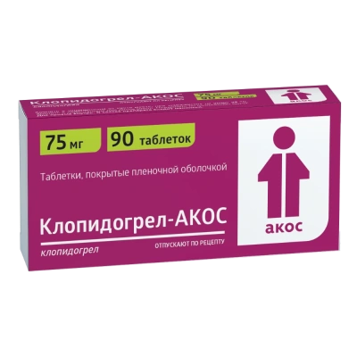 КЛОПИДОГРЕЛ-АКОС ТАБ П/О 75МГ№90/БИОКОМ/ фото в интернет-аптеке Склад Лекарств